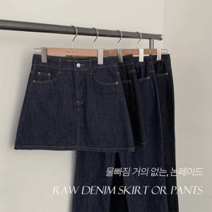 [Skirt, pants/selectable] Plein Stitch Denim Mini Skirt + High-waist Wide Jeans [Denim/Black/Blue/Jeans Fashion/Campus Look/Vacation Look/Saint Denim]