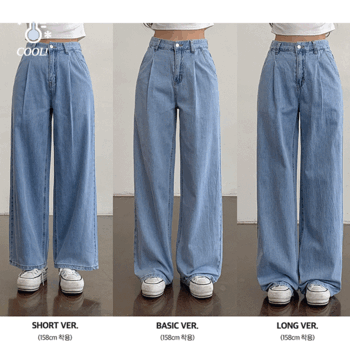 [Choose short, basic, long/length] wile high-waist pintuck wide jeans (4 colors) [Cool denim / New summer / Summer jeans / Denim / Light blue / Jeans fashion]