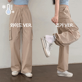 [Short, Basic, Long/Length Selectable] Peg Wide Banding Cargo String Pants (4 colors) [New Summer / Training Pants / Baskin Robbins / Picnic / Vacation / Overseas / Summer Pants]