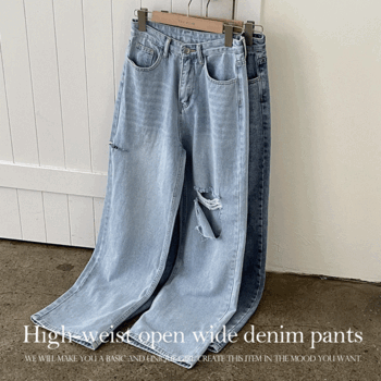 Alco High-waist Slit Wide Jeans (2 colors) [New Summer / Summer Denim / Denim / Vacation Look / Cool Denim / Festival]