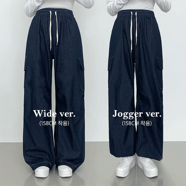 Drom denim cargo string stitch wide double pintuck pants (2 colors) [interseasonal/festival/training pants]