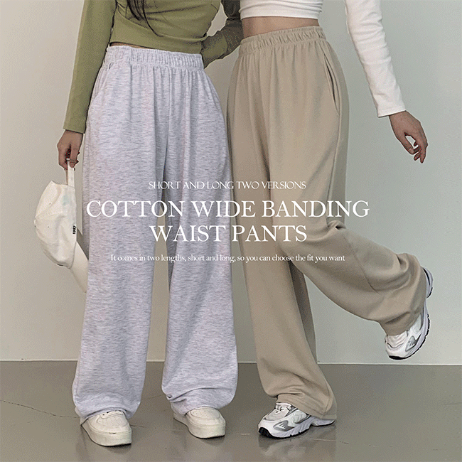 fw [choose shorts, long/length] waco cotton wide banding pants (12 colors) [sweat pants / sweat set / banding pants / wide pants]