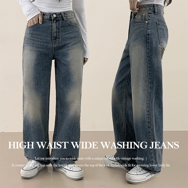 Carter High-Waist Wide Washing Jeans [fw24/y2k/Denim]
