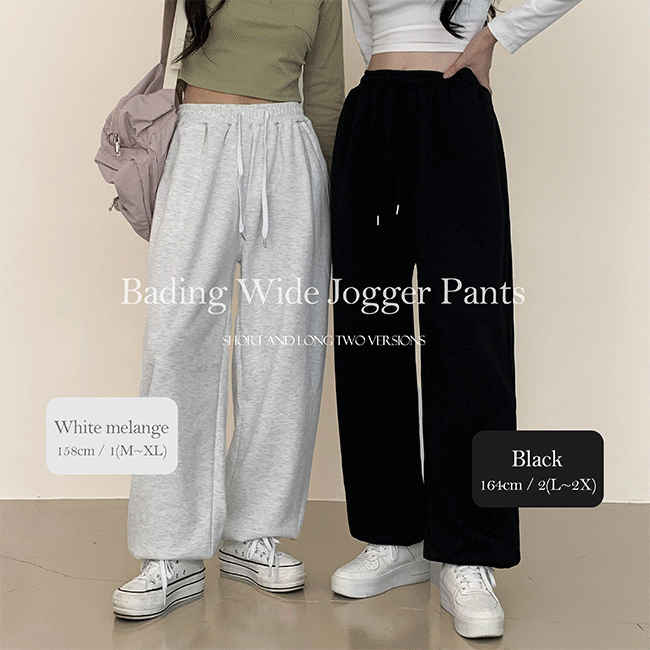 LeL Banded Wide Jogger Pants (6 colors) [New Autumn / Training / Daily Look]