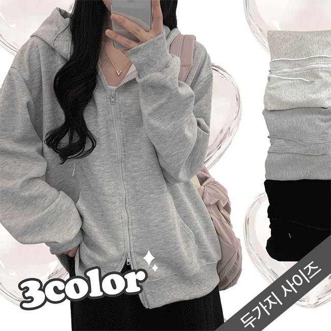 [1(M–XL), 2(L–2XL)/Size selection] Able Oversized-fit Two-Way Hood Zip-Up (3 colors) [New fall/Men&#039;s/Women&#039;s Unisex/Fashionable]