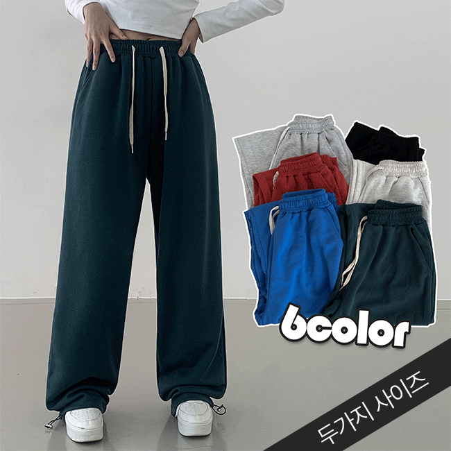 Sunday Two-Way String Jogger Wide Pants (6 colors) [Autumn New / Training / Daily Look]