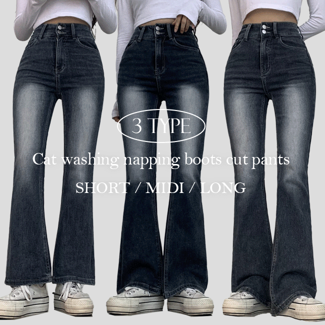Curie Two-Burton Slim Bootcut Napping Jeans (2 colors) [New Winter / Long Leg / Short Girl / Tall Girl / Vintage Washing / Cat Brush / Winter Pants]